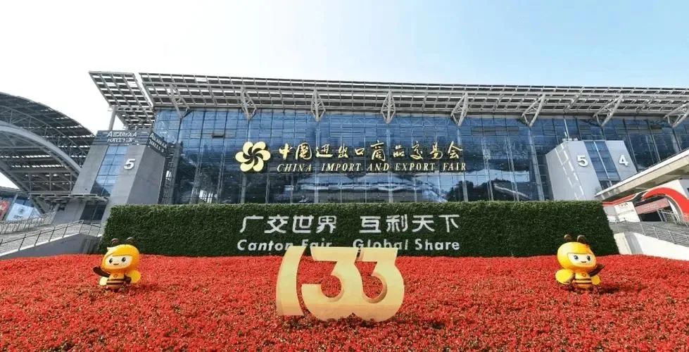 与世界相拥，鹿得医疗参展第133届广交会